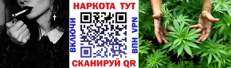 Наркота Заволжье Гашиш  Конопля  Амфетамин  Меф мяу мяу  КОКАИН  Alpha-PVP 