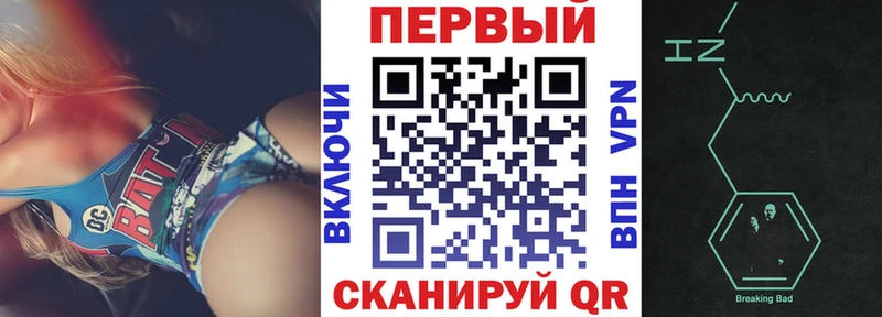 АМФЕТАМИН 97% сколько стоит Заволжье