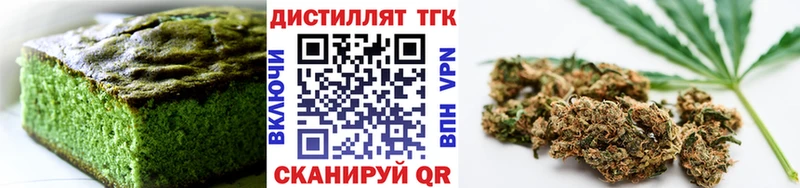 купить наркотик  Заволжье  Печенье с ТГК конопля 