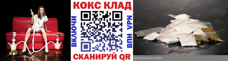 Кокаин VHQ Заволжье