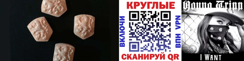 Экстази Philipp Plein как найти закладки Заволжье