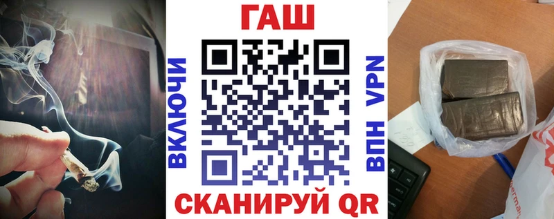 Гашиш 40% ТГК  купить наркотики цена  Заволжье 