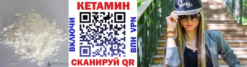 КЕТАМИН VHQ  сайты даркнета какой сайт  Заволжье  как найти  