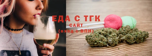 прущая мука Горнозаводск
