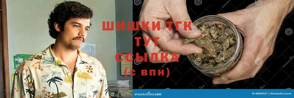 каннабис Горно-Алтайск