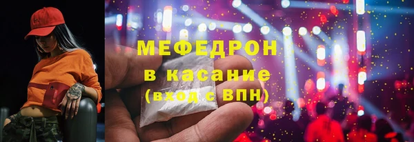 каннабис Горно-Алтайск