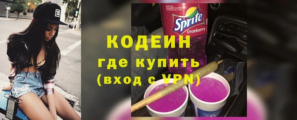 ALPHA PVP Горняк