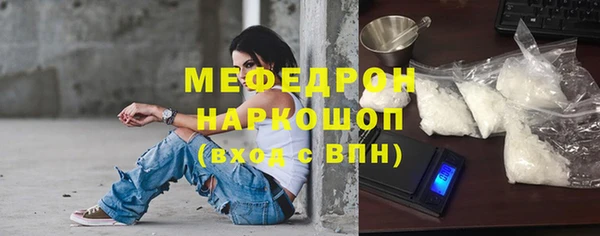 прущая мука Горнозаводск