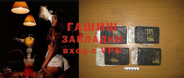 прущая мука Горнозаводск
