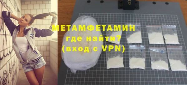 прущая мука Вязники
