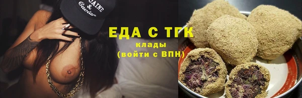 прущая мука Горнозаводск