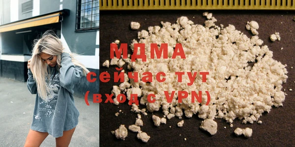 ALPHA PVP Горняк