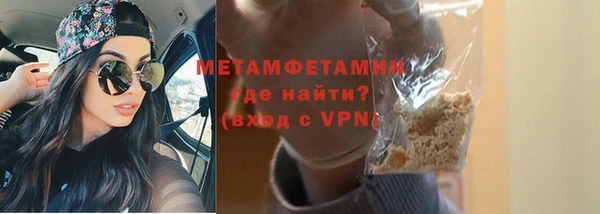 каннабис Горно-Алтайск