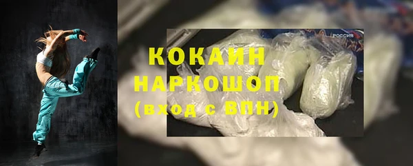 каннабис Горно-Алтайск