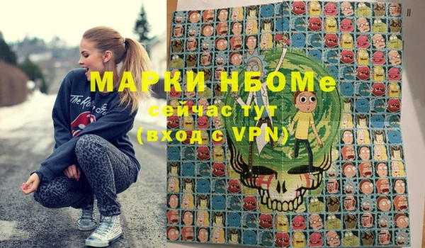 соль курить ск Вязьма
