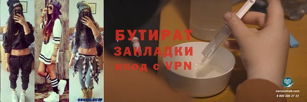 каннабис Горно-Алтайск