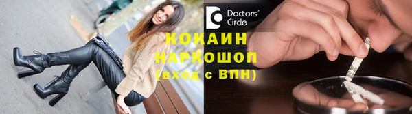 каннабис Горно-Алтайск