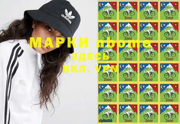 MDMA Premium VHQ Сосновка
