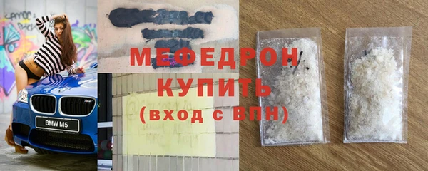 ALPHA PVP Горняк