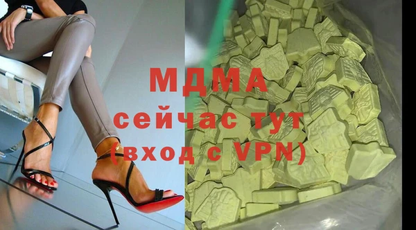 каннабис Горно-Алтайск