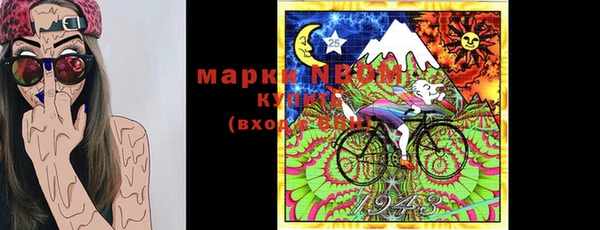 мескалин Сосновоборск