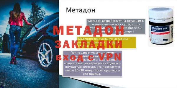 прущая мука Горнозаводск
