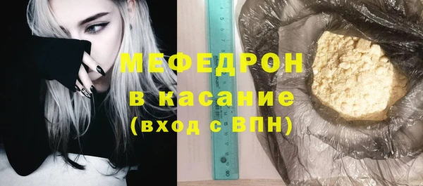прущая мука Горнозаводск