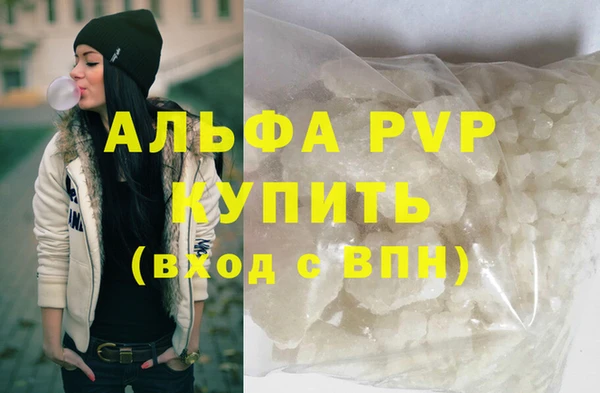 каннабис Горно-Алтайск