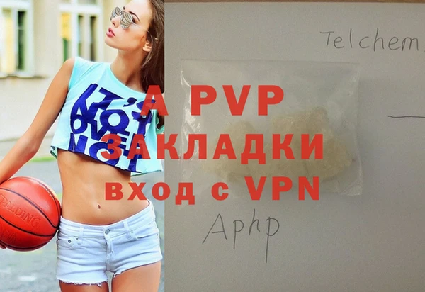 ALPHA PVP Горняк