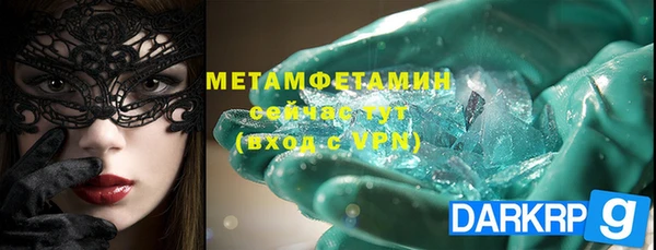 каннабис Горно-Алтайск