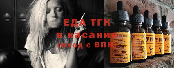 каннабис Горно-Алтайск