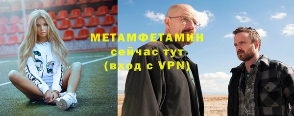 прущая мука Горнозаводск