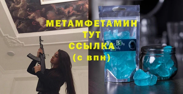 прущая мука Горнозаводск