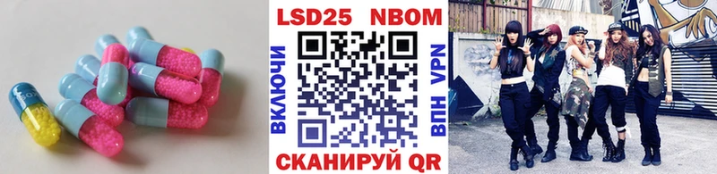 Лсд 25 экстази кислота Заволжье