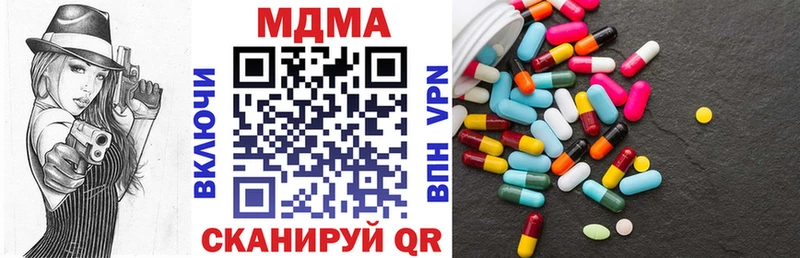 купить   Заволжье  MDMA VHQ 