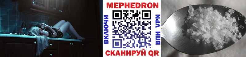 купить   Заволжье  Мефедрон кристаллы 