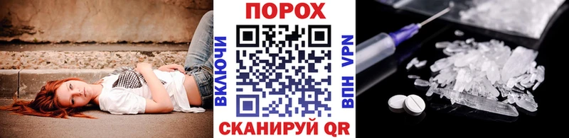 МЕТАМФЕТАМИН Methamphetamine  Заволжье 